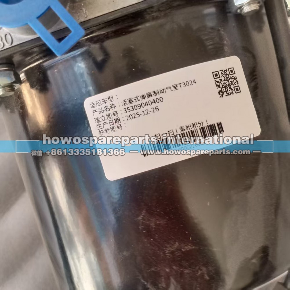 35309040400,福田10吨后桥活塞式弹簧制动气室    168R-VIII-N,济南冠泽卡车配件营销中心