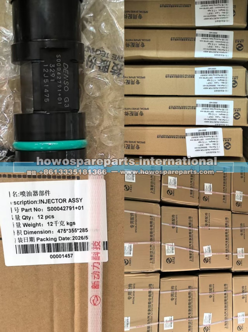 S00042791+01,DENSO喷油器上柴发动机喷油器,济南冠泽卡车配件营销中心