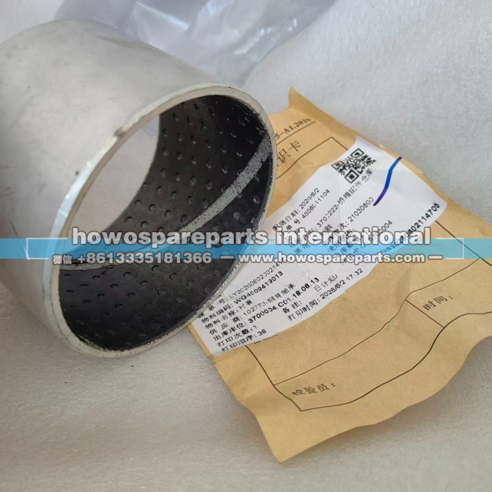 wg4009419013,重汽新能源车转向节衬套,济南冠泽卡车配件营销中心
