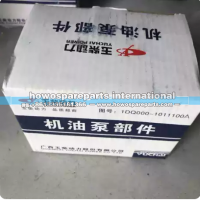 1DQ000-1011100A,机油泵部件,济南冠泽卡车配件营销中心