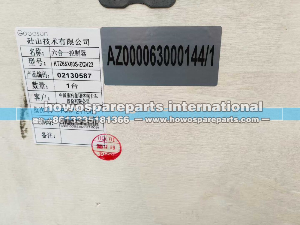 AZ000063000144重汽新能源卡车六合一控制器，​六合一控制模块总成