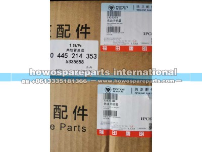 0445214353,ISF3.8油轨,济南冠泽卡车配件营销中心