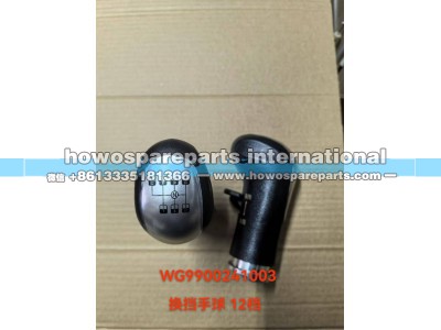 WG9900241001,重汽换挡手柄,济南冠泽卡车配件营销中心