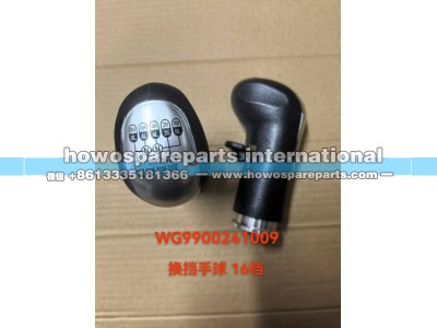WG9900241001,重汽换挡手柄,济南冠泽卡车配件营销中心