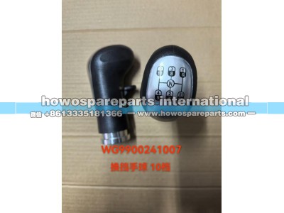 WG9900241001,重汽换挡手柄,济南冠泽卡车配件营销中心