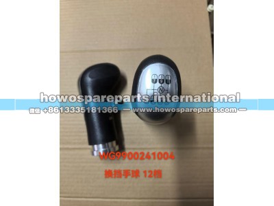 WG9900241001,重汽换挡手柄,济南冠泽卡车配件营销中心
