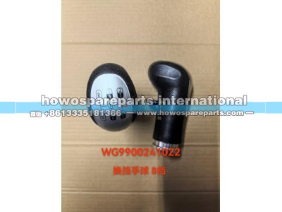 WG9900241001,重汽换挡手柄,济南冠泽卡车配件营销中心