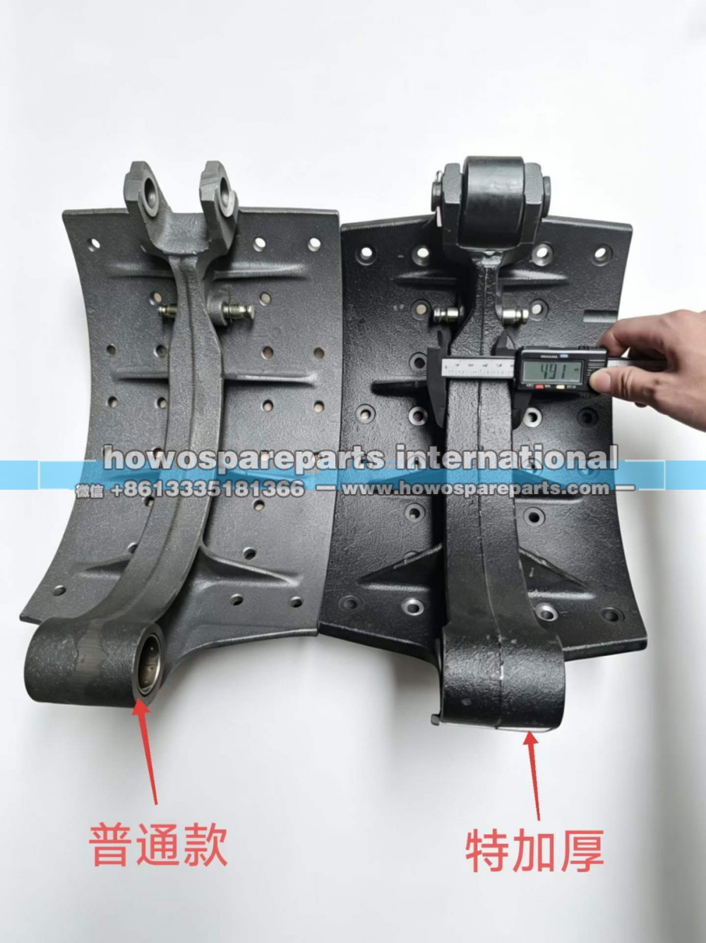 WG9231342006（对应豪瀚车型）宽体制动器制动蹄带衬片总成：AZ9231342010