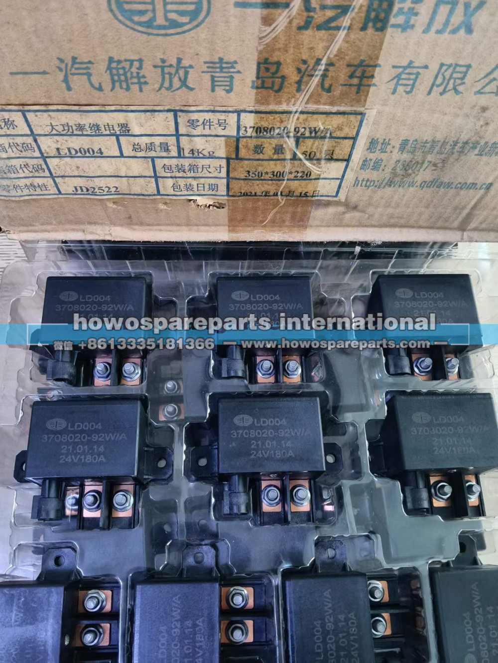 3708020-92WA21.01.14,24V180A FAW继电器,济南冠泽卡车配件营销中心