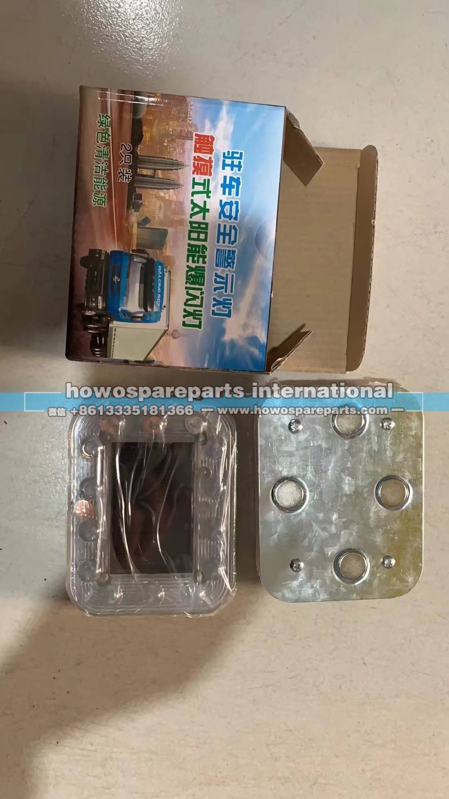 SKS-019,太阳能爆闪灯 太阳能灯 太阳能警示灯,济南冠泽卡车配件营销中心