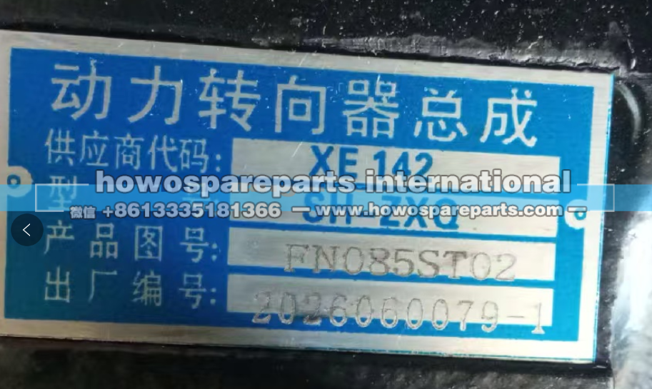 3401010-ST02,三环十通动力转向器总成,济南冠泽卡车配件营销中心