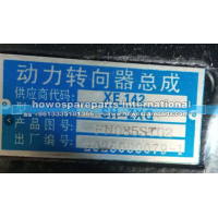 3401010-ST02,三环十通动力转向器总成,济南冠泽卡车配件营销中心