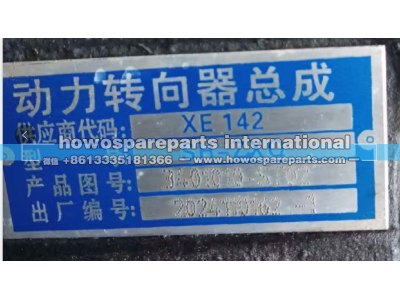 3401010-ST02,三环十通动力转向器总成,济南冠泽卡车配件营销中心