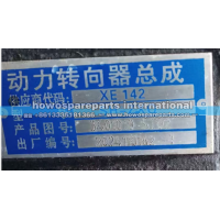 3401010-ST02,三环十通动力转向器总成,济南冠泽卡车配件营销中心