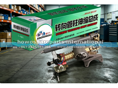 YZ952547000019,转向管柱总成,济南冠泽卡车配件营销中心