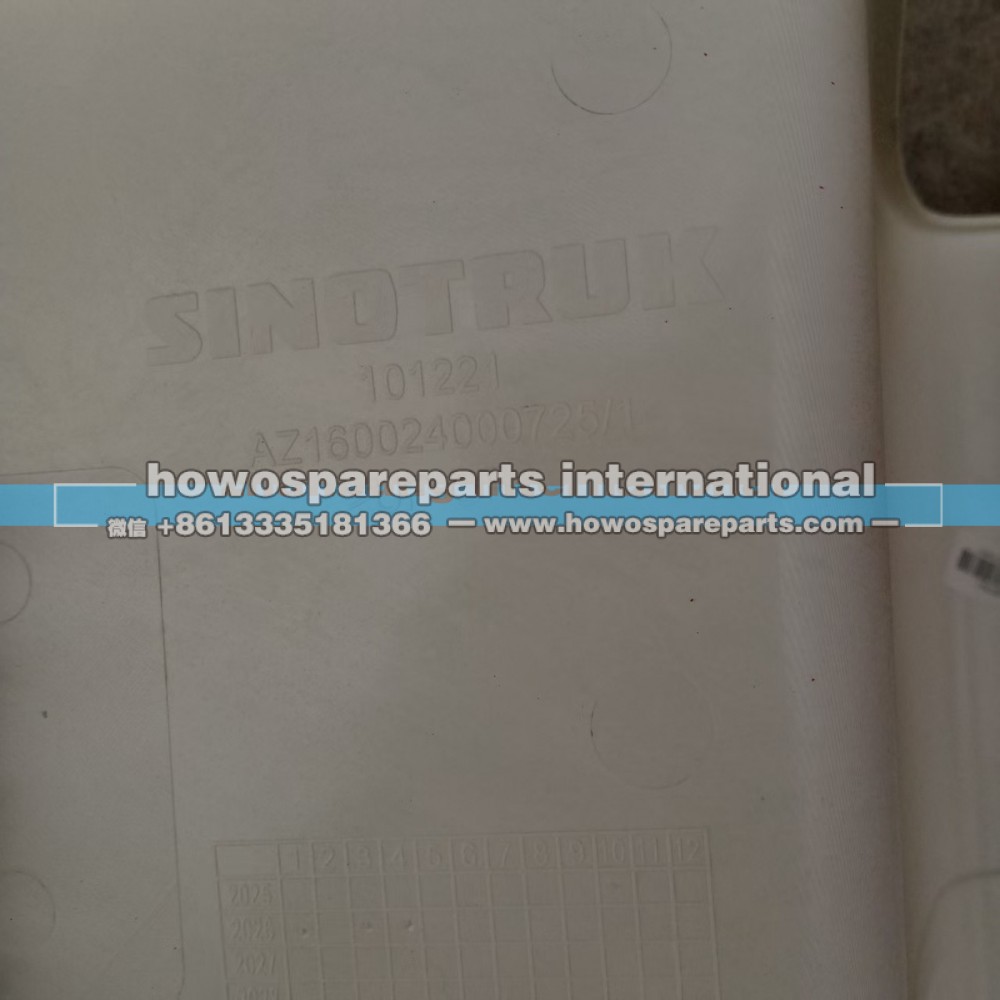 AZ160024000726,豪沃TX右上车踏板总成,济南冠泽卡车配件营销中心