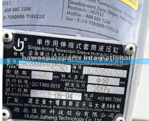 ETG157X4280,海沃油缸修包重汽自卸车油缸修理包液压油缸修理包,济南冠泽卡车配件营销中心