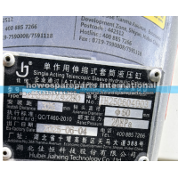 ETG157X4280 海沃油缸修包重汽自卸车油缸修理包液压油缸修理包图4
