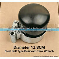 WG9000360521+001干燥罐扳手 货车干燥器干燥筒拆卸更换工具 干燥器总成维修工具