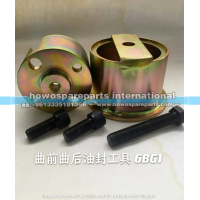 ,6BG1曲轴维修工具,济南冠泽卡车配件营销中心