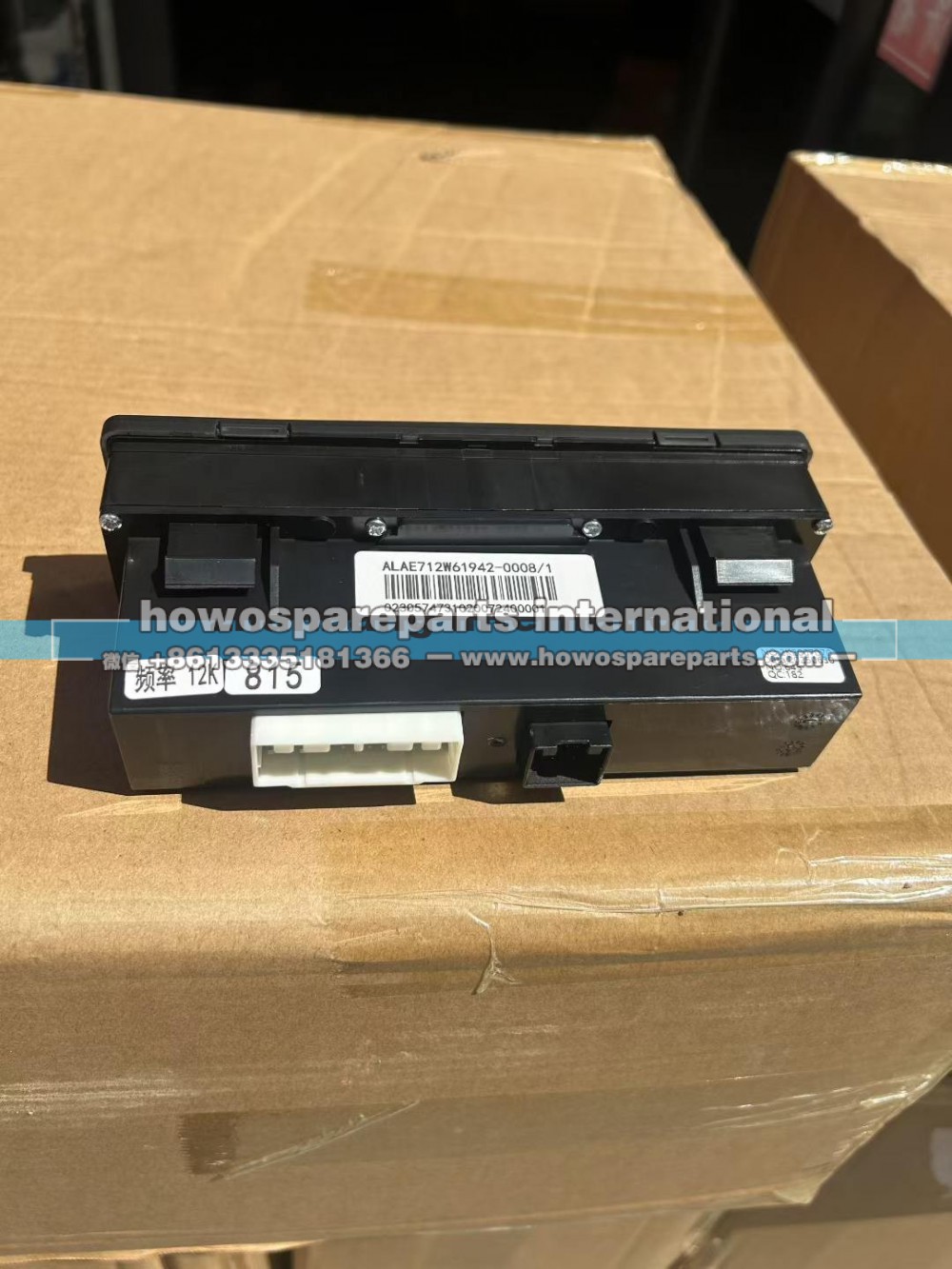 712W61942-0008,汕德卡T5G 空调控制器,济南冠泽卡车配件营销中心