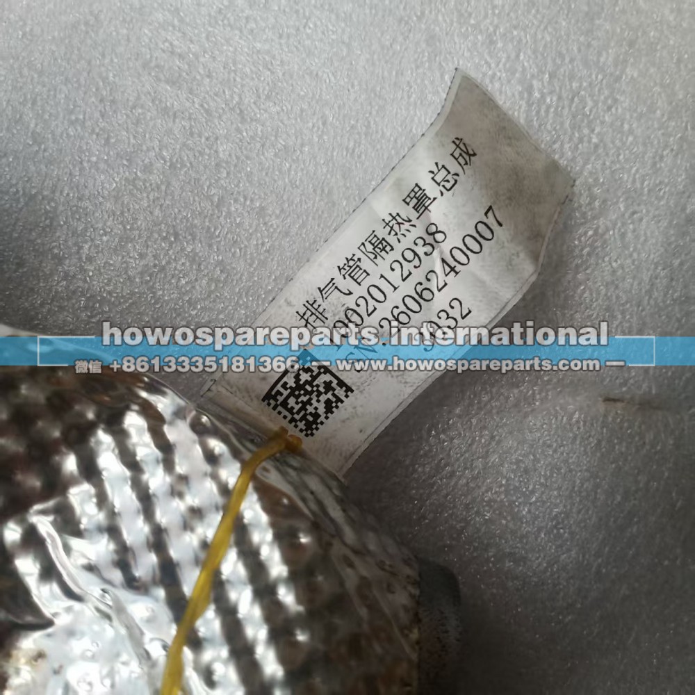1002012938,潍柴发动机排气管隔热罩总成,济南冠泽卡车配件营销中心