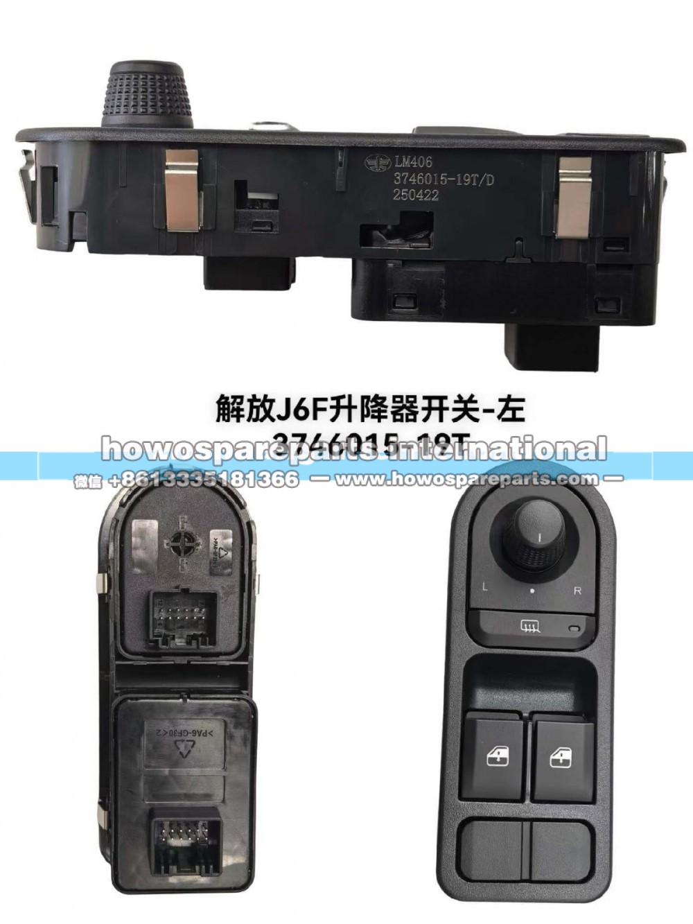 3746015-19T,解放J6F玻璃升降器开关-左,济南冠泽卡车配件营销中心
