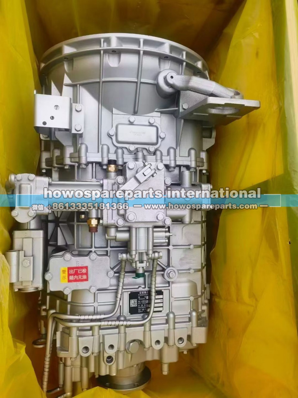 HW25712变速箱总成