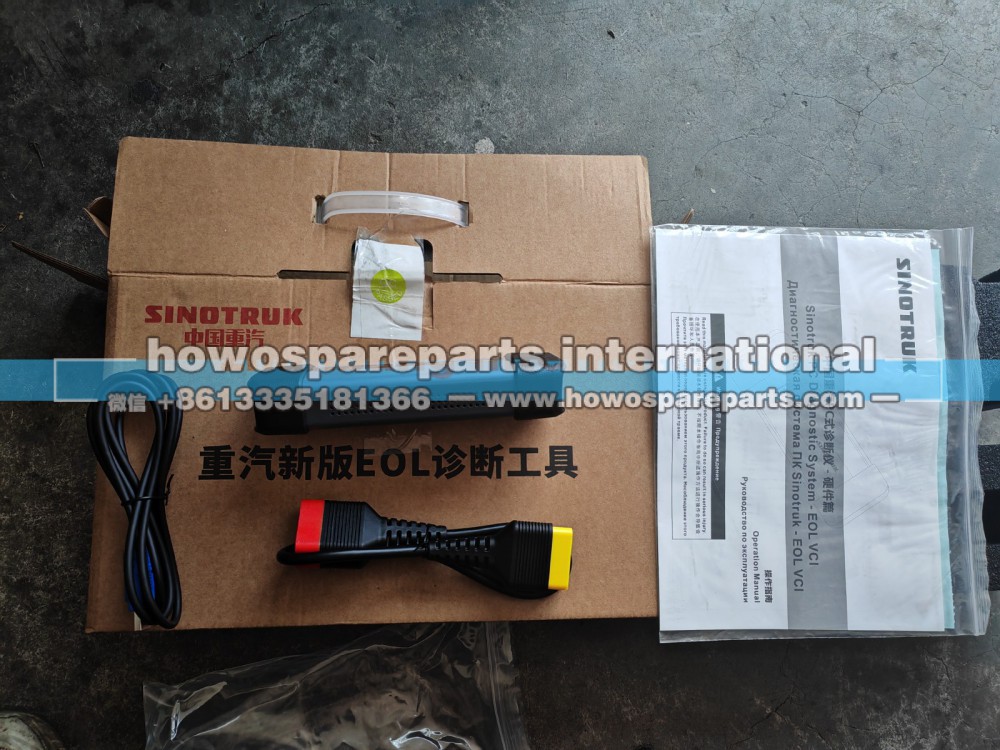 重汽三代EOL六合一 诊断仪工具    ZQGJ-LHY EOL