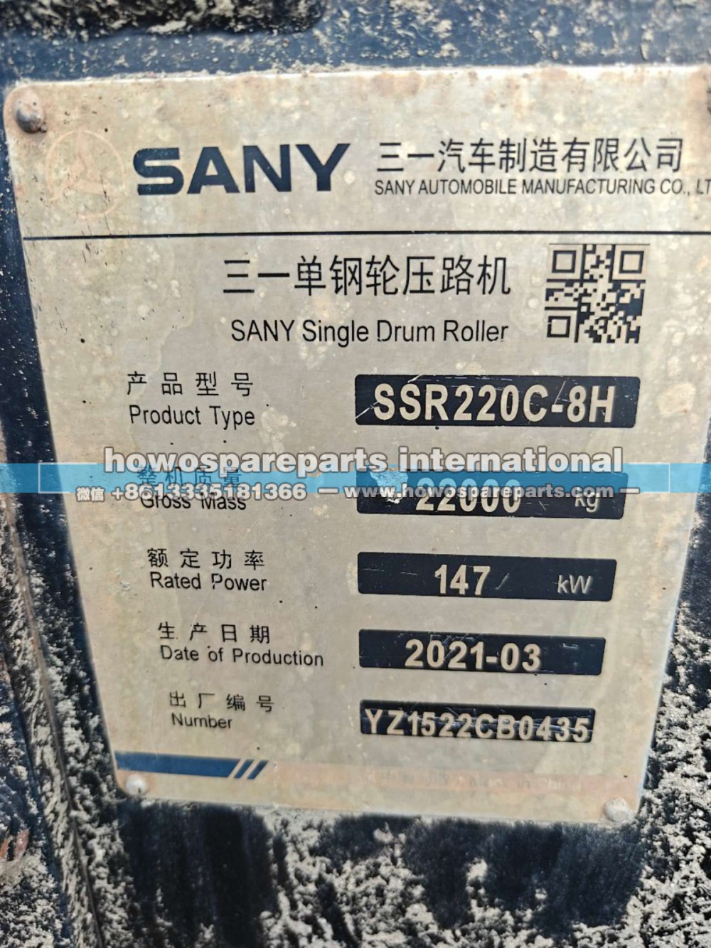 SSR220C-8H,SANY 三一散热器总成B5362A-E0110SANY散热器总成,济南冠泽卡车配件营销中心