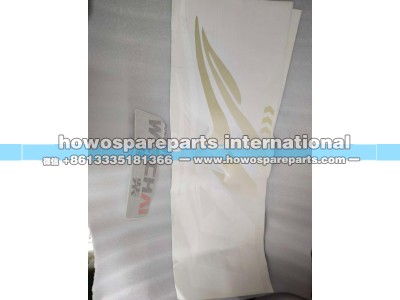 YZ1671950000025,MATE车贴豪沃车门贴纸潍柴动力标识WEICHAI贴纸,济南冠泽卡车配件营销中心