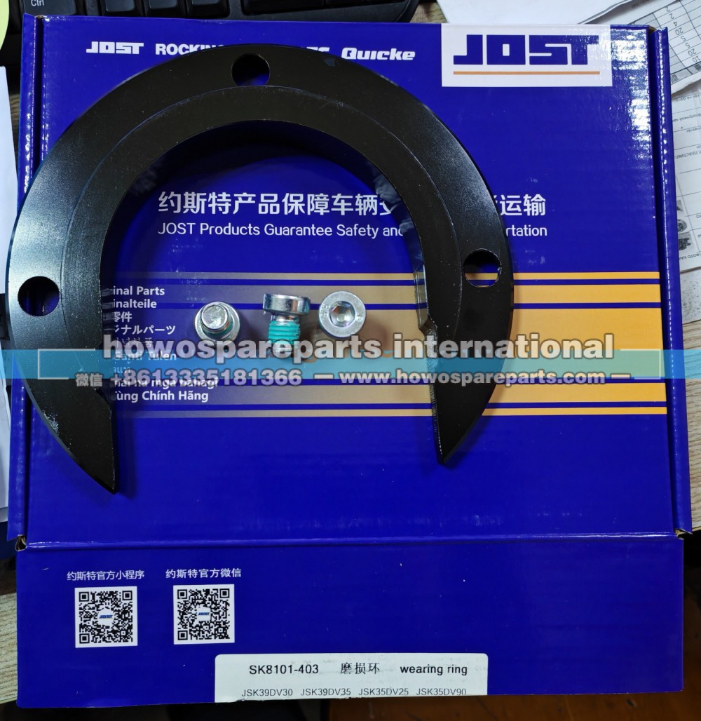 SK2405-12 TD260A  JSK35DV鞍座摩擦环带螺栓