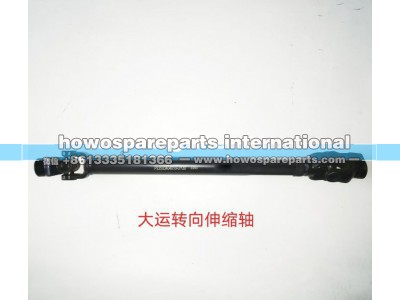 SZ946000001 转向伸缩轴方向管柱伸缩轴方向拉杆图4
