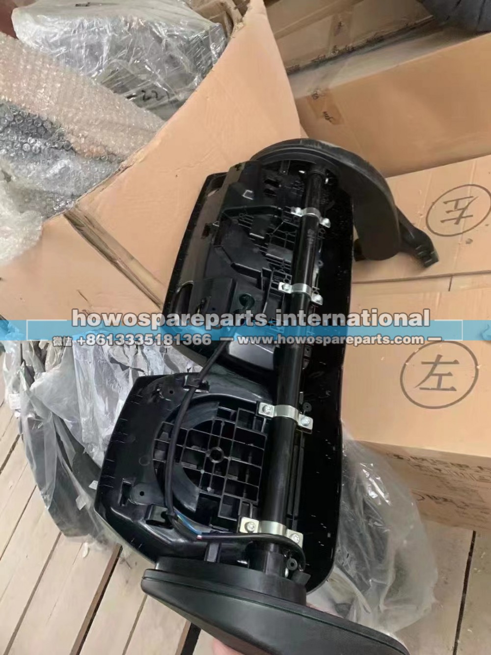 DZ14251770013,补盲后视镜总成,济南冠泽卡车配件营销中心