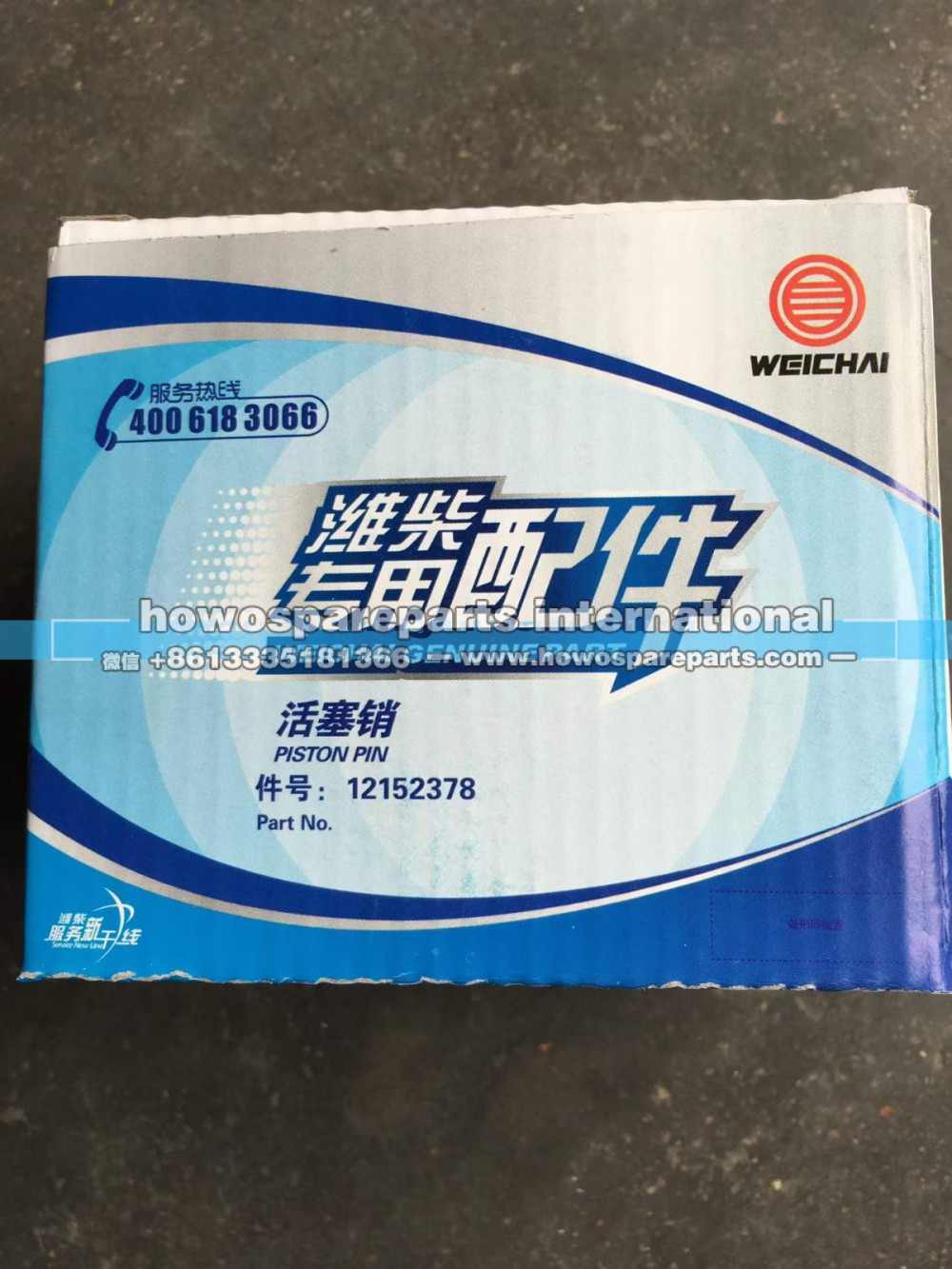 13024466,潍柴道依茨226B潍柴WP3潍柴WP4,济南冠泽卡车配件营销中心