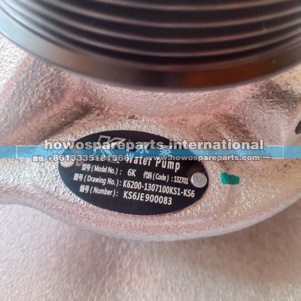 K6200-1307100KS1-KS6,玉柴发动机水泵,济南冠泽卡车配件营销中心