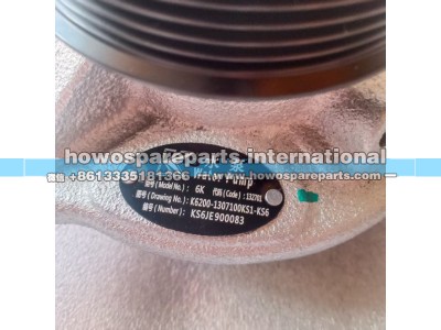 K6200-1307100KS1-KS6,玉柴发动机水泵,济南冠泽卡车配件营销中心