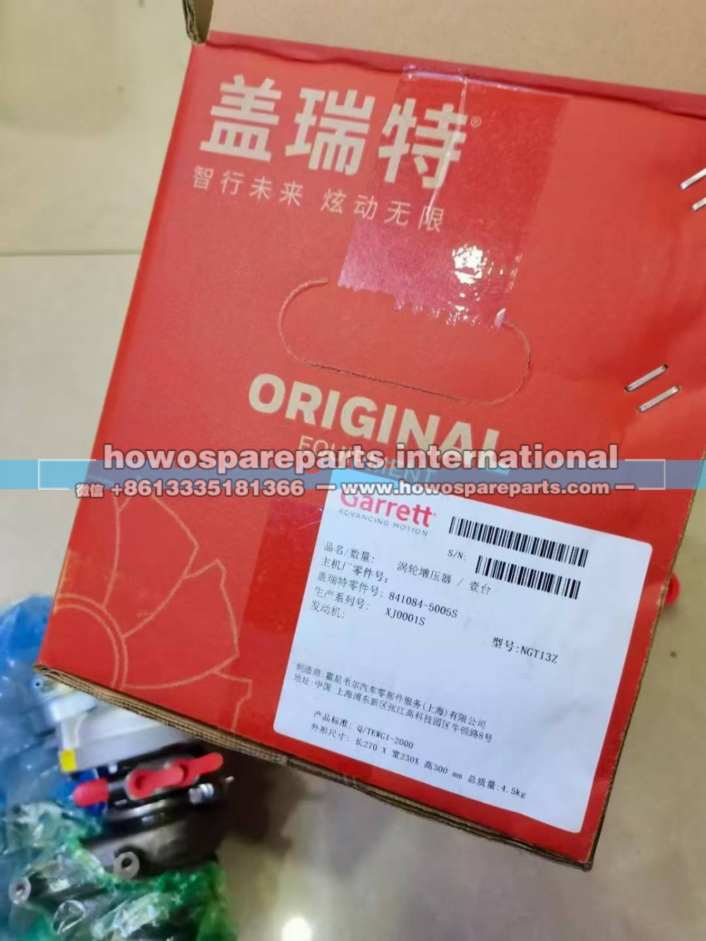 841084-5005S,涡轮增压器,济南冠泽卡车配件营销中心