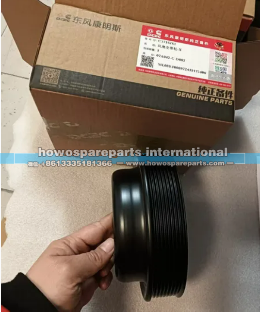 5716261,东风康明斯风扇皮带轮东风康明斯风扇轮毂,济南冠泽卡车配件营销中心