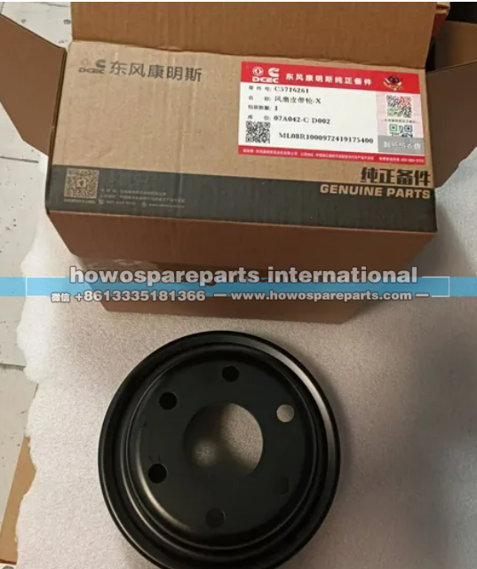 5716261,东风康明斯风扇皮带轮东风康明斯风扇轮毂,济南冠泽卡车配件营销中心