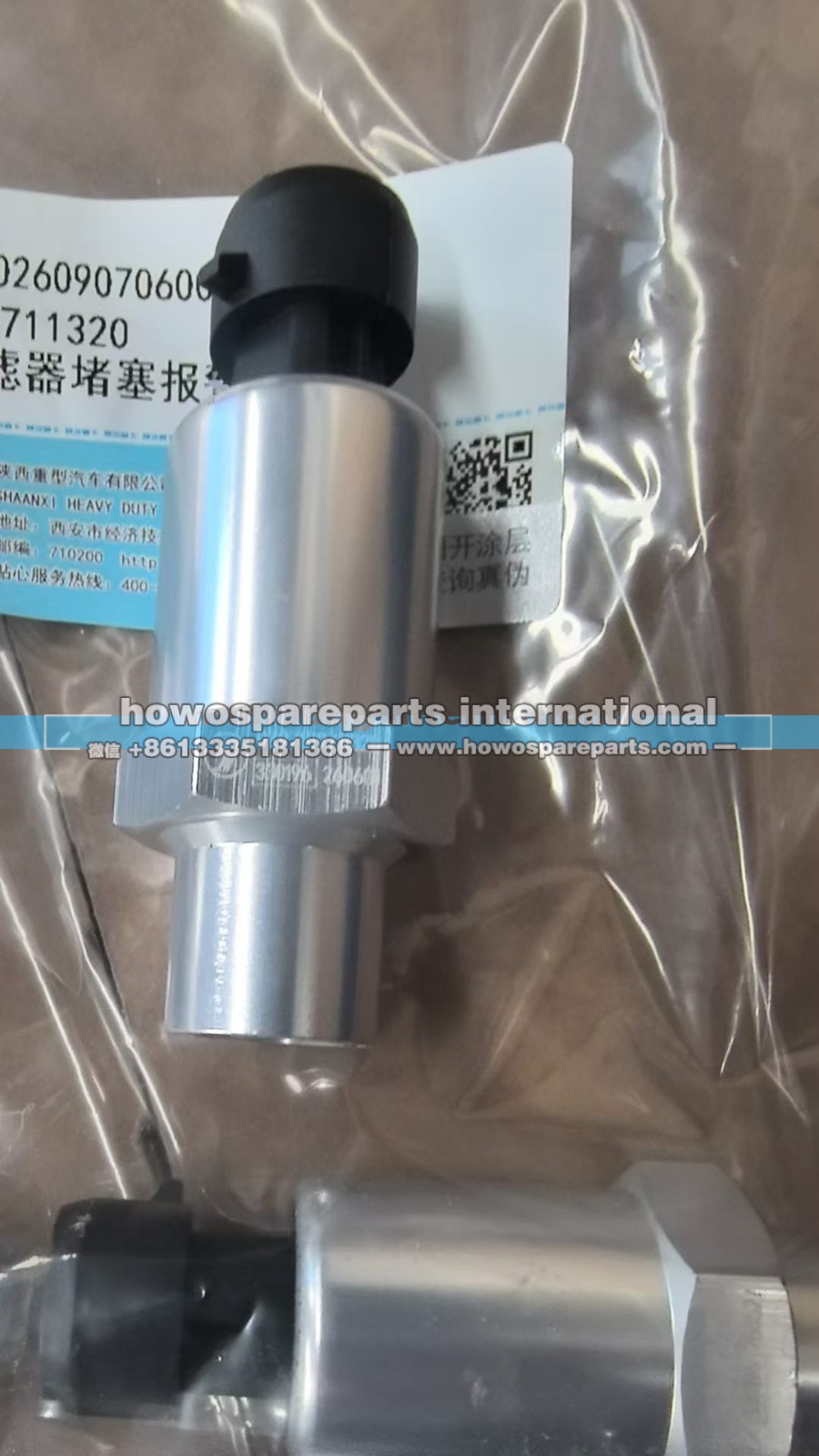 DZ971897111320  陕汽M3000空滤堵塞报警器