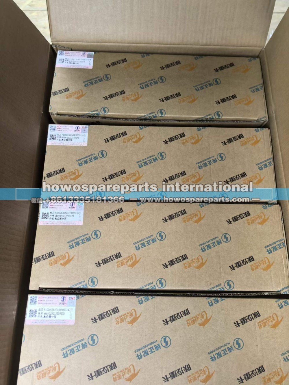 DZ9112230166,助力缸,济南冠泽卡车配件营销中心