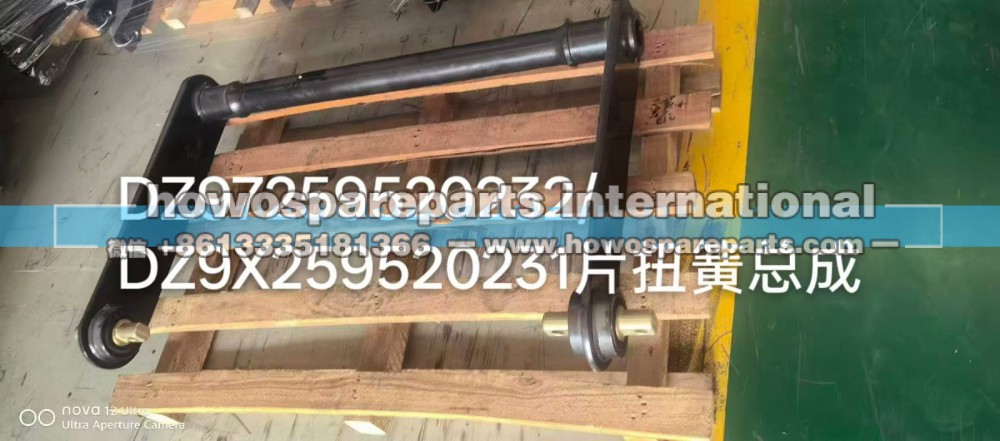 DZ97259520232,陕汽德龙空气选片扭簧总成,济南冠泽卡车配件营销中心