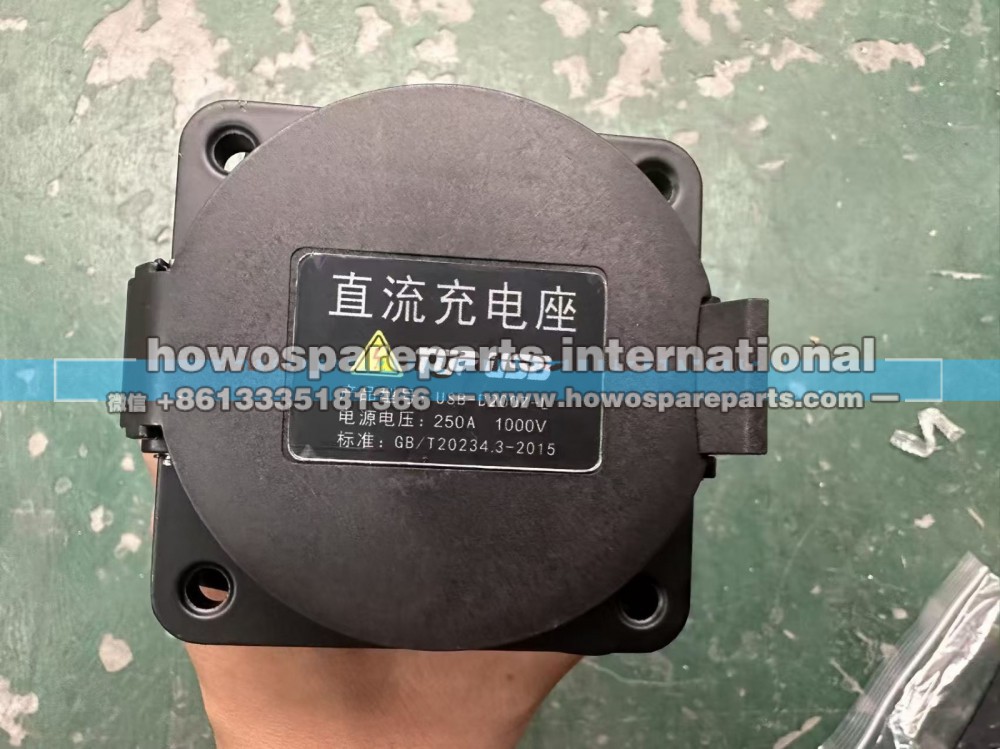 USB-D200Z-L 250A1000V,新能源车直流充电座,济南冠泽卡车配件营销中心