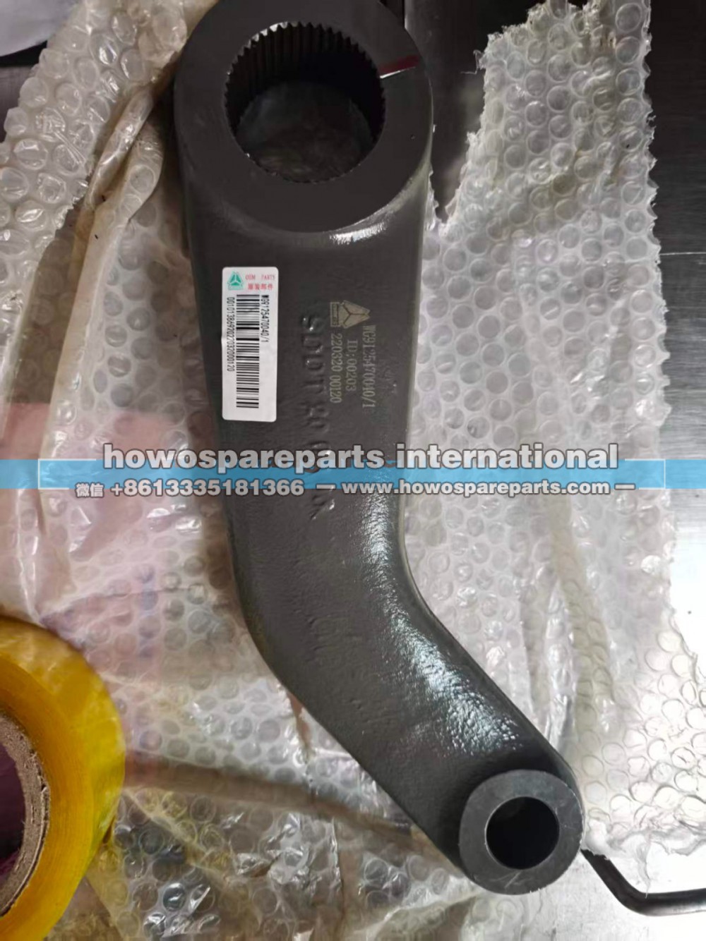 WG9125470040,转向摇臂总成,济南冠泽卡车配件营销中心