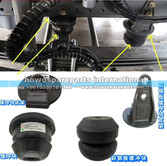 WG9925522125,重汽T7H前钢板限位支架 前钢板限位块,济南冠泽卡车配件营销中心