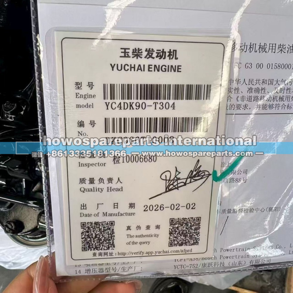 YC4DK90‑T304,国三90马力四缸动力。4.2升排量，电喷版本发动机,济南冠泽卡车配件营销中心