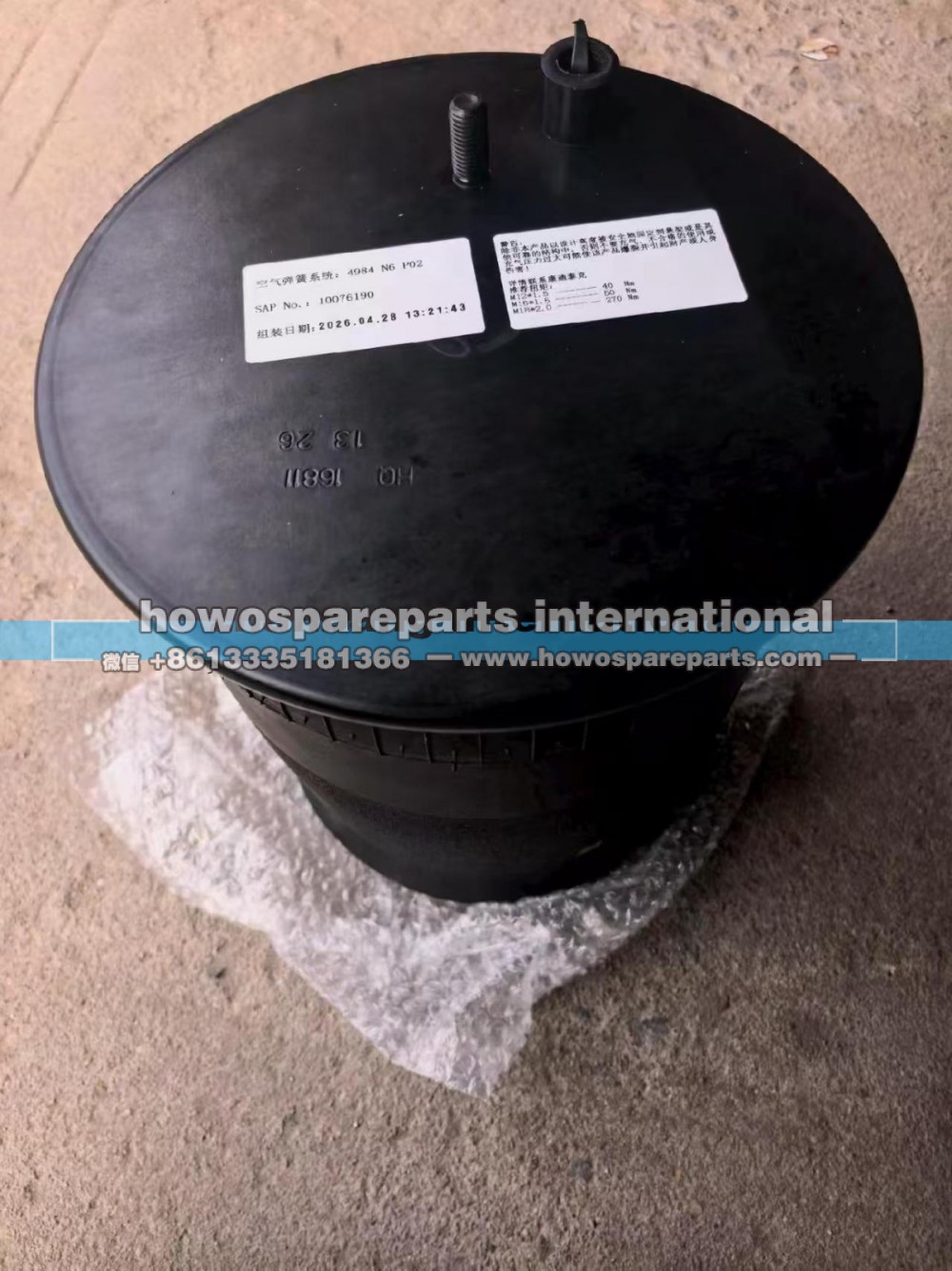 WG9925528010 continental气囊总成 马牌气囊总成