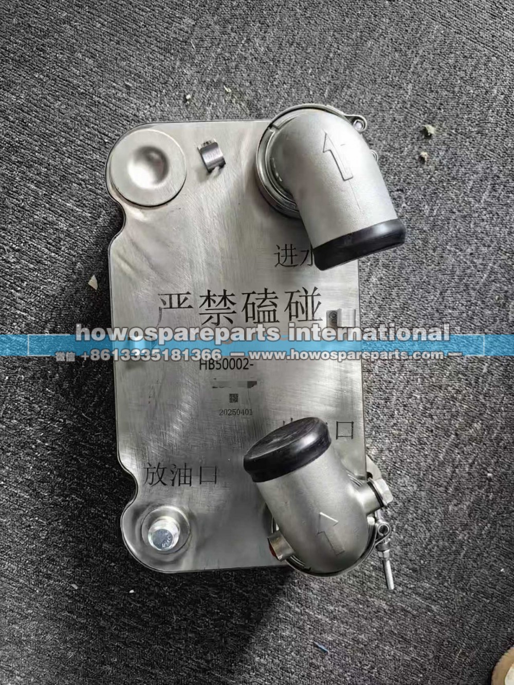 HB400-50002-2,法士特热交换器,济南冠泽卡车配件营销中心