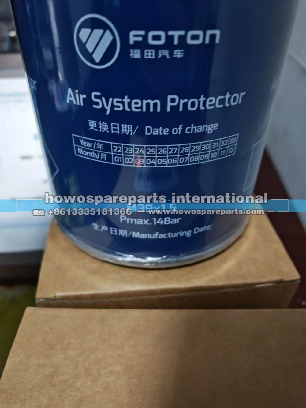 JHD152830E8631 FOTON,干燥罐M39X15 PMAX.14BAR,济南冠泽卡车配件营销中心
